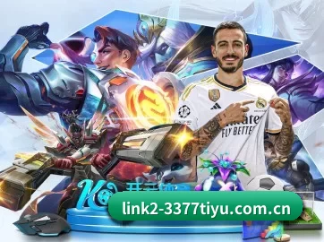 3377体育网官网 APP
